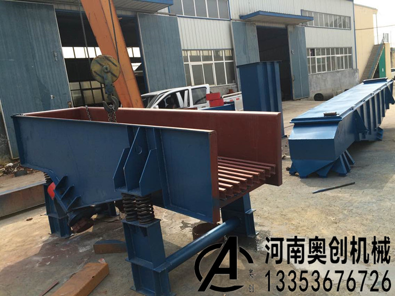 棒條式振動給料機(jī)