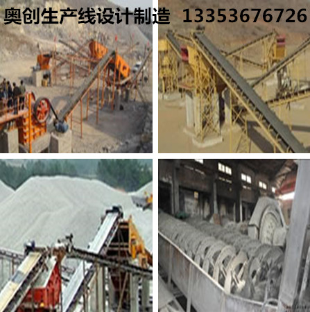 制沙生產(chǎn)線應(yīng)用現(xiàn)場(chǎng)組圖