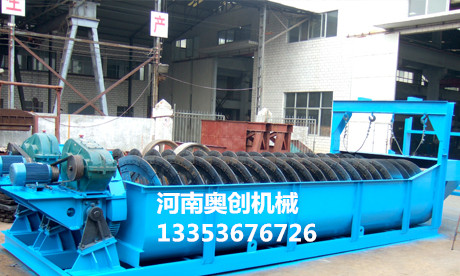 螺旋分級機(jī)廠家展示1
