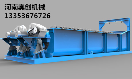 螺旋分級機(jī)精修圖12