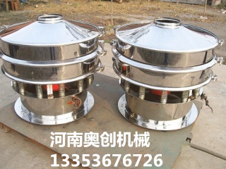 奧創(chuàng)旋振篩廠(chǎng)家展示