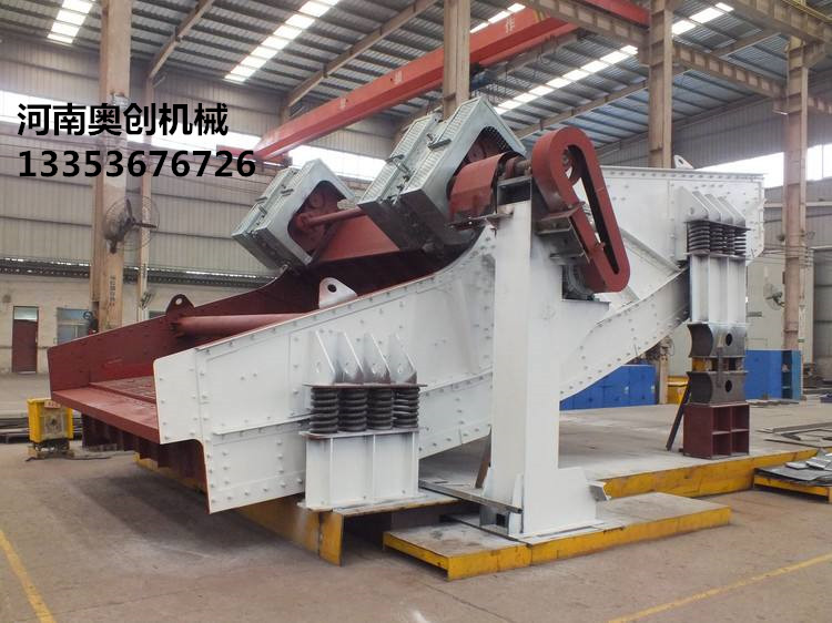 奧創(chuàng)重型振動(dòng)篩展示2