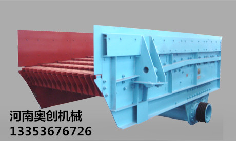 電機(jī)電磁振動給料機(jī)廠家直銷