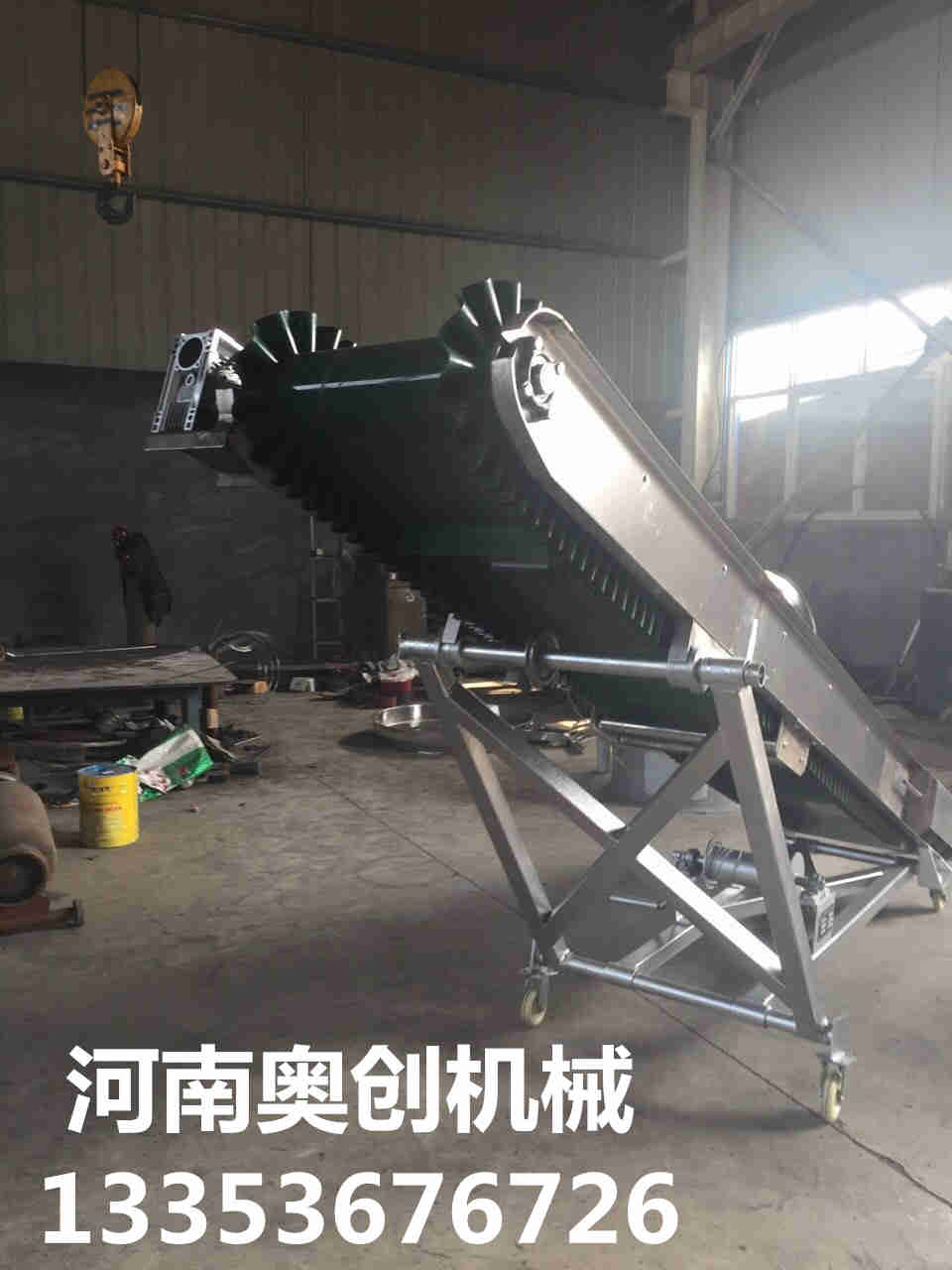 移動式皮帶輸送機(jī)1