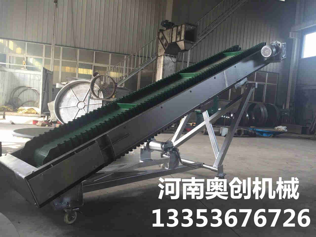 移動式皮帶輸送機(jī)