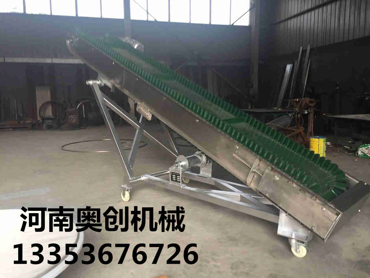 移動式皮帶輸送機(jī)2