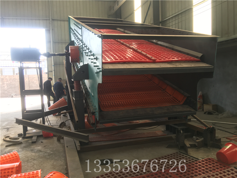 出口微粉沸騰篩-天津馬來(lái)西亞-出口弛張篩廠(chǎng)家發(fā)貨