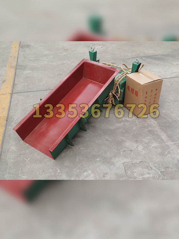 吊掛式電磁振動給料機的結構、工作原理、特點及維護