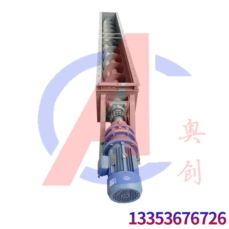 U型有軸螺旋輸送機(jī)