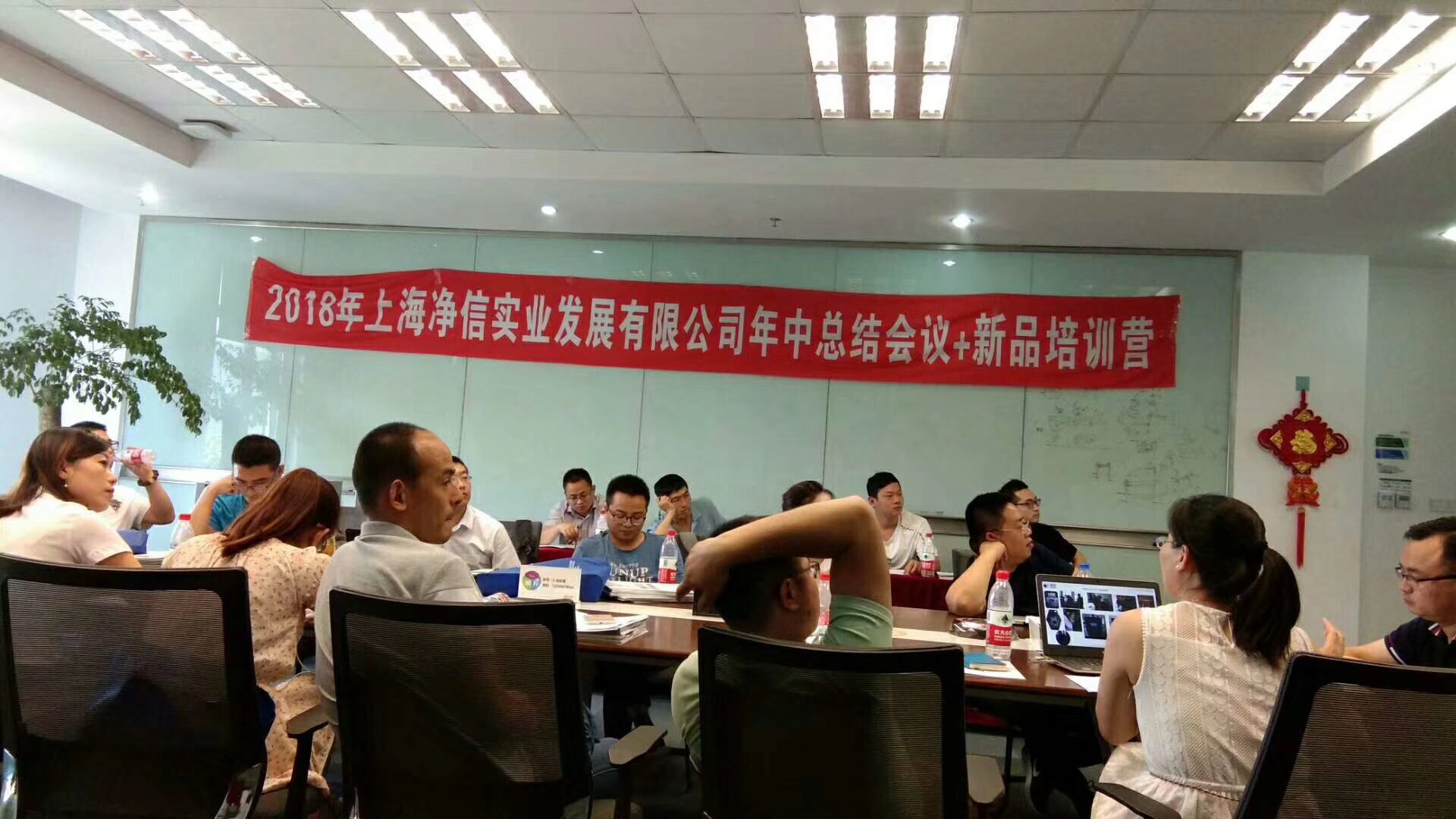 2018年上海凈信年中總結(jié)大會(huì)+新品培訓(xùn)營(yíng)圓滿(mǎn)落幕