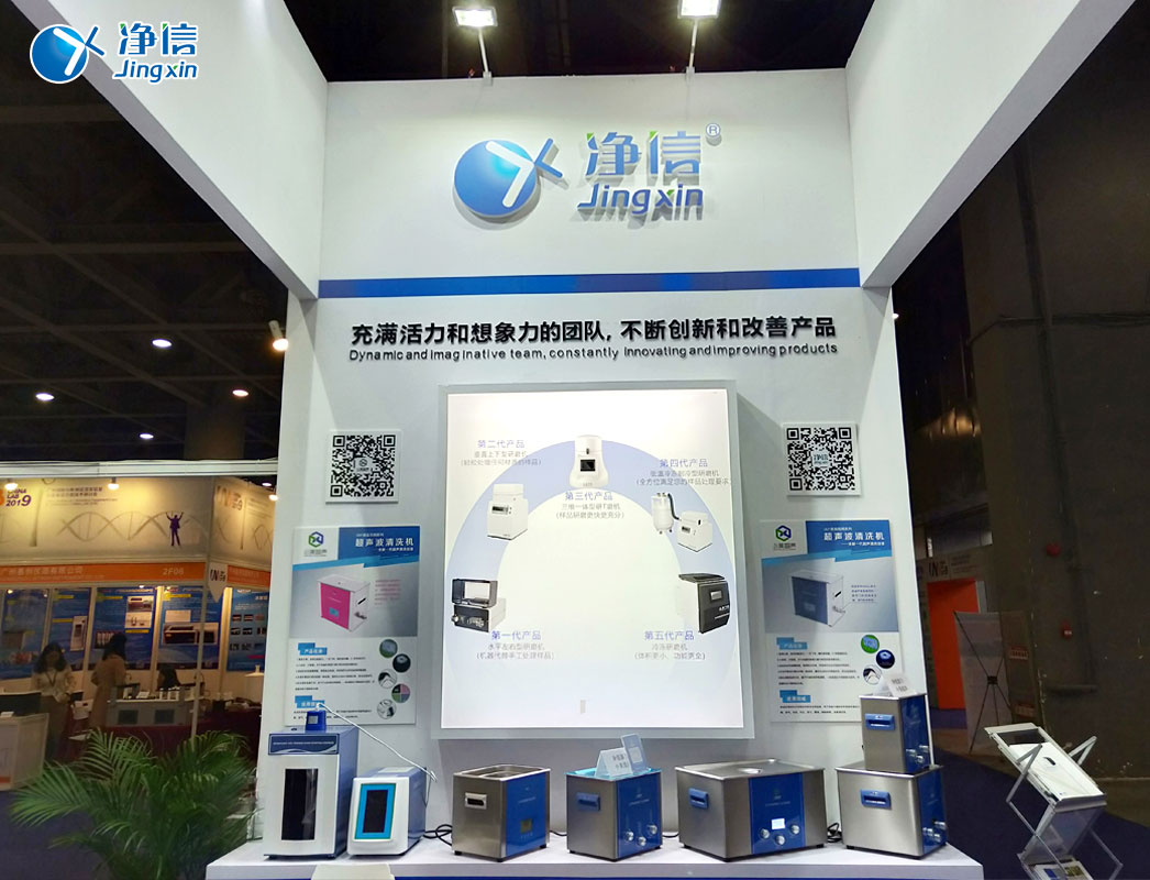 廣州國際分析測(cè)試及實(shí)驗(yàn)室設(shè)備展覽會(huì)2019年圓滿結(jié)束